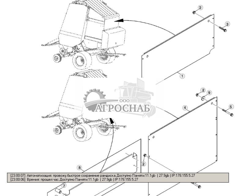 REAR GUARD - ST277157 93.jpg